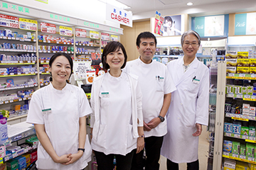 ニシザワ薬局