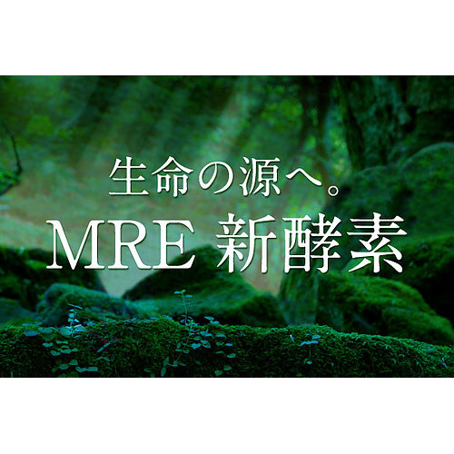 MRE輝源 720ml | サプリメント | ニシザワ薬局 オンライン