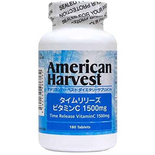 アメリカンハーベスト タイムリリースビタミンc 1500mg 180錠 サプリメント ニシザワ薬局 オンラインショップ 神田 駅近の処方せん 調剤薬局 ニシザワ薬局 お茶の水駅前薬局